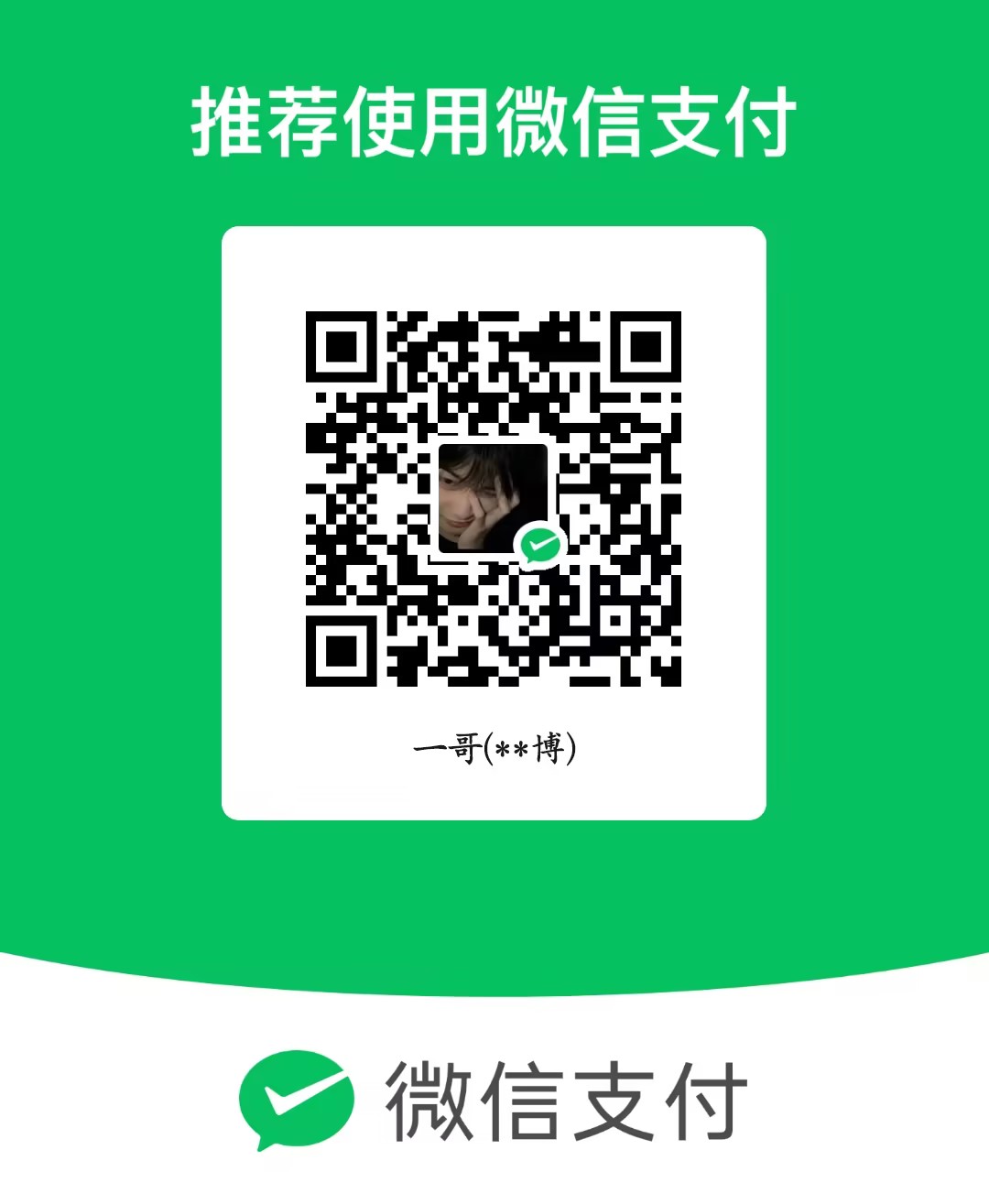WeChat Pay